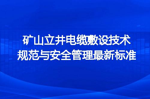 https://jian-housekeeper.oss-cn-beijing.aliyuncs.com/news/bannerImage/715183.jpg