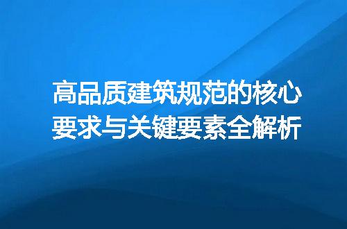https://jian-housekeeper.oss-cn-beijing.aliyuncs.com/news/bannerImage/715188.jpg