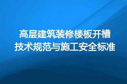 https://jian-housekeeper.oss-cn-beijing.aliyuncs.com/news/bannerImage/715207.jpg