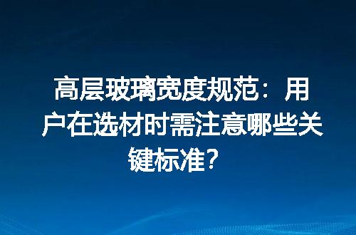 https://jian-housekeeper.oss-cn-beijing.aliyuncs.com/news/bannerImage/715213.jpg