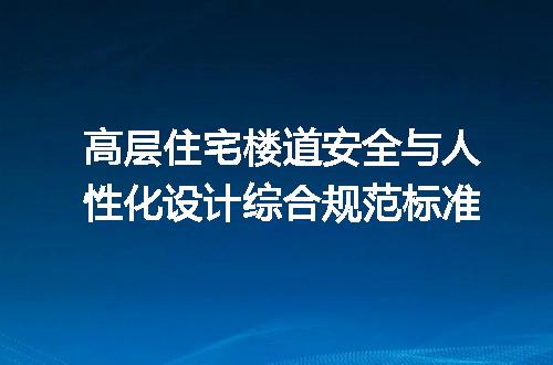 https://jian-housekeeper.oss-cn-beijing.aliyuncs.com/news/bannerImage/715221.jpg