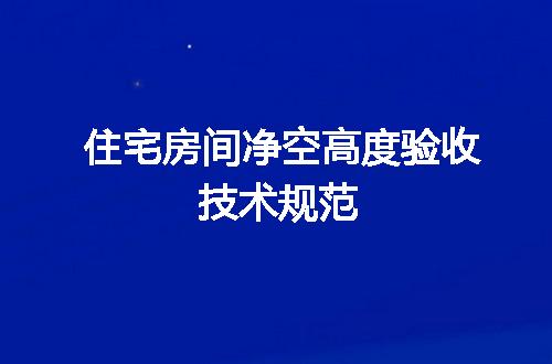 https://jian-housekeeper.oss-cn-beijing.aliyuncs.com/news/bannerImage/715236.jpg