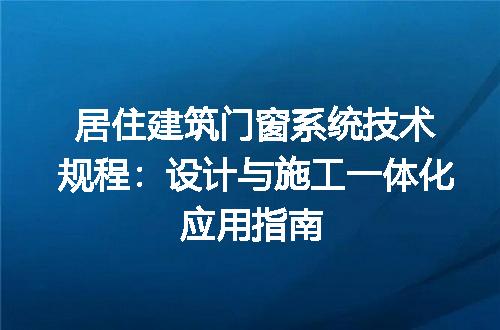 https://jian-housekeeper.oss-cn-beijing.aliyuncs.com/news/bannerImage/715267.jpg