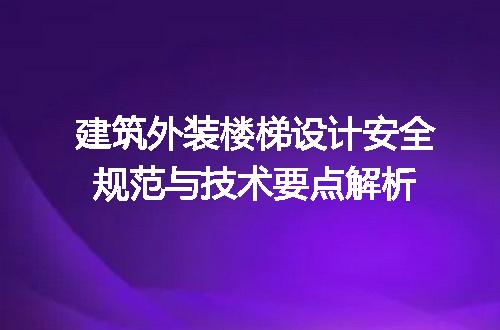 https://jian-housekeeper.oss-cn-beijing.aliyuncs.com/news/bannerImage/715278.jpg