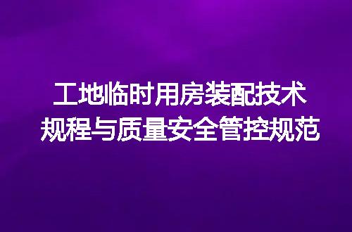 https://jian-housekeeper.oss-cn-beijing.aliyuncs.com/news/bannerImage/715288.jpg