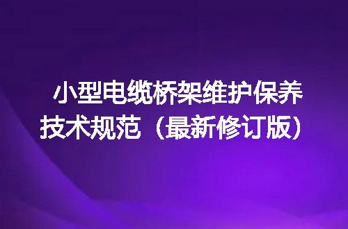 https://jian-housekeeper.oss-cn-beijing.aliyuncs.com/news/bannerImage/715322.jpg