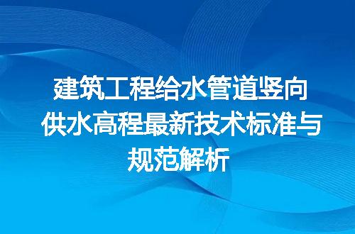 https://jian-housekeeper.oss-cn-beijing.aliyuncs.com/news/bannerImage/715327.jpg