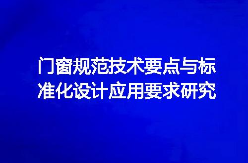 https://jian-housekeeper.oss-cn-beijing.aliyuncs.com/news/bannerImage/715332.jpg