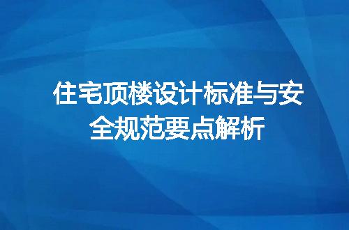 https://jian-housekeeper.oss-cn-beijing.aliyuncs.com/news/bannerImage/715333.jpg
