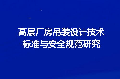 https://jian-housekeeper.oss-cn-beijing.aliyuncs.com/news/bannerImage/715352.jpg