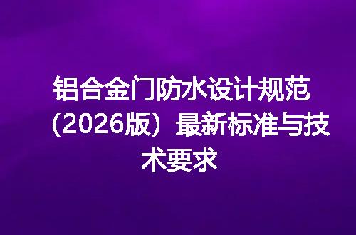 https://jian-housekeeper.oss-cn-beijing.aliyuncs.com/news/bannerImage/715358.jpg