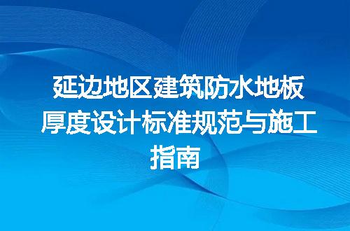 https://jian-housekeeper.oss-cn-beijing.aliyuncs.com/news/bannerImage/715370.jpg