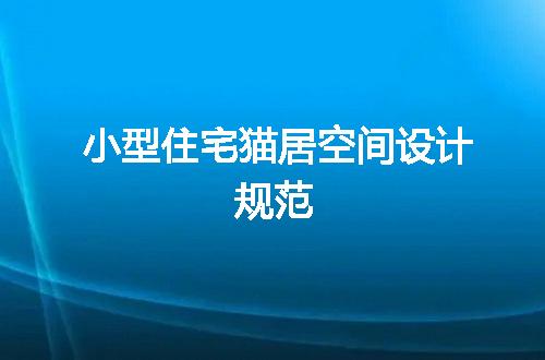 https://jian-housekeeper.oss-cn-beijing.aliyuncs.com/news/bannerImage/715421.jpg