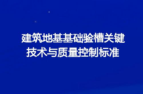 https://jian-housekeeper.oss-cn-beijing.aliyuncs.com/news/bannerImage/715431.jpg