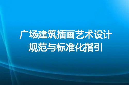 https://jian-housekeeper.oss-cn-beijing.aliyuncs.com/news/bannerImage/715432.jpg