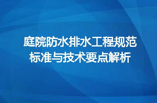 https://jian-housekeeper.oss-cn-beijing.aliyuncs.com/news/bannerImage/715457.jpg