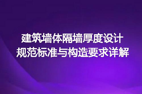 https://jian-housekeeper.oss-cn-beijing.aliyuncs.com/news/bannerImage/715483.jpg
