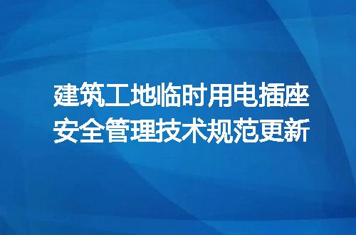 https://jian-housekeeper.oss-cn-beijing.aliyuncs.com/news/bannerImage/715487.jpg