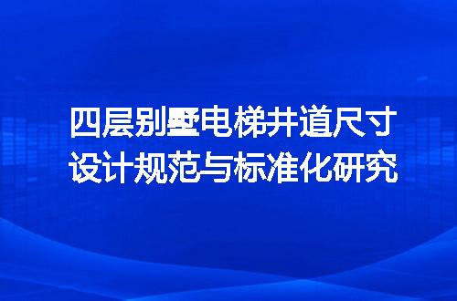 https://jian-housekeeper.oss-cn-beijing.aliyuncs.com/news/bannerImage/715548.jpg