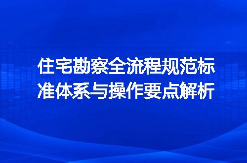 https://jian-housekeeper.oss-cn-beijing.aliyuncs.com/news/bannerImage/715555.jpg