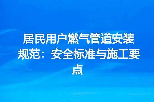 https://jian-housekeeper.oss-cn-beijing.aliyuncs.com/news/bannerImage/715558.jpg