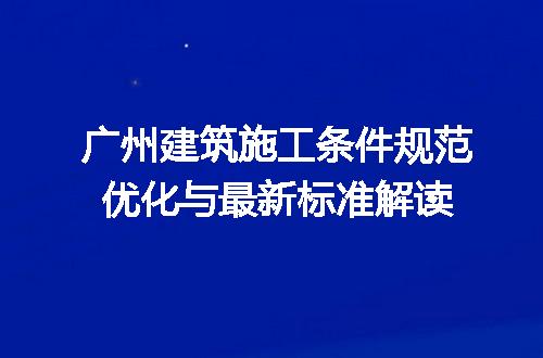 https://jian-housekeeper.oss-cn-beijing.aliyuncs.com/news/bannerImage/715561.jpg