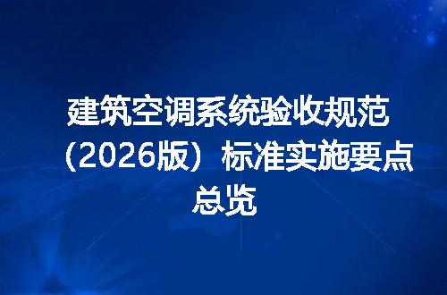 https://jian-housekeeper.oss-cn-beijing.aliyuncs.com/news/bannerImage/715562.jpg