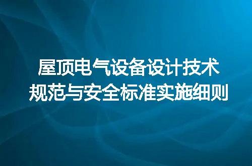 https://jian-housekeeper.oss-cn-beijing.aliyuncs.com/news/bannerImage/715570.jpg