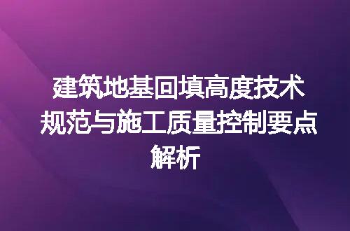 https://jian-housekeeper.oss-cn-beijing.aliyuncs.com/news/bannerImage/715571.jpg