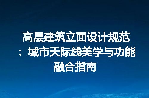 https://jian-housekeeper.oss-cn-beijing.aliyuncs.com/news/bannerImage/715572.jpg