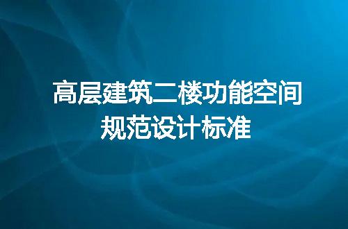 https://jian-housekeeper.oss-cn-beijing.aliyuncs.com/news/bannerImage/715615.jpg