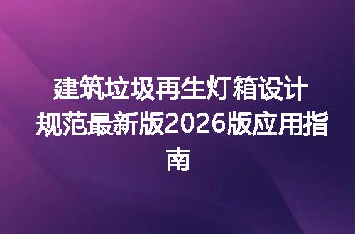 https://jian-housekeeper.oss-cn-beijing.aliyuncs.com/news/bannerImage/715625.jpg