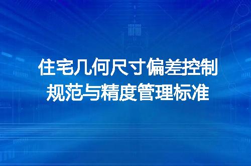 https://jian-housekeeper.oss-cn-beijing.aliyuncs.com/news/bannerImage/715632.jpg