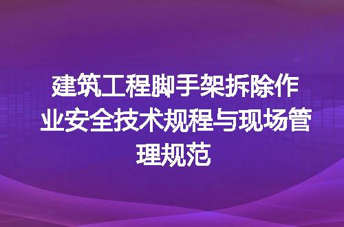 https://jian-housekeeper.oss-cn-beijing.aliyuncs.com/news/bannerImage/715641.jpg