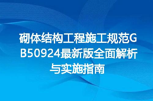 https://jian-housekeeper.oss-cn-beijing.aliyuncs.com/news/bannerImage/715661.jpg