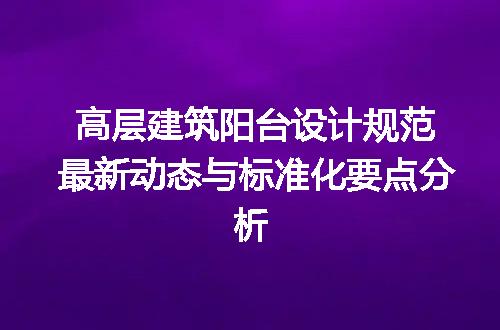 https://jian-housekeeper.oss-cn-beijing.aliyuncs.com/news/bannerImage/715692.jpg