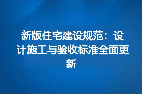 https://jian-housekeeper.oss-cn-beijing.aliyuncs.com/news/bannerImage/715721.jpg