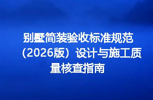 https://jian-housekeeper.oss-cn-beijing.aliyuncs.com/news/bannerImage/715743.jpg
