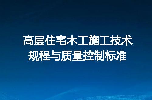 https://jian-housekeeper.oss-cn-beijing.aliyuncs.com/news/bannerImage/715756.jpg