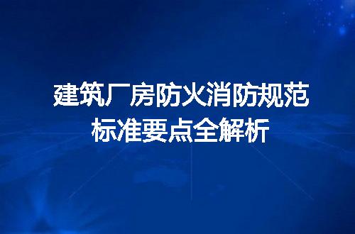 https://jian-housekeeper.oss-cn-beijing.aliyuncs.com/news/bannerImage/715760.jpg