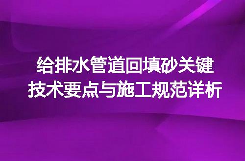https://jian-housekeeper.oss-cn-beijing.aliyuncs.com/news/bannerImage/715763.jpg