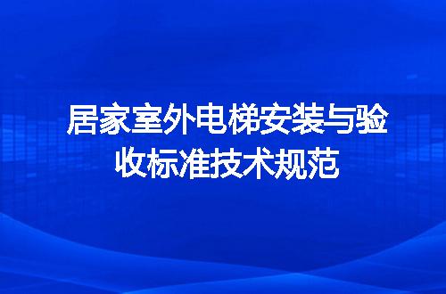 https://jian-housekeeper.oss-cn-beijing.aliyuncs.com/news/bannerImage/715771.jpg