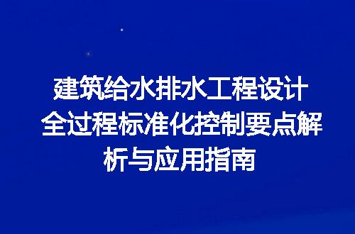 https://jian-housekeeper.oss-cn-beijing.aliyuncs.com/news/bannerImage/715772.jpg