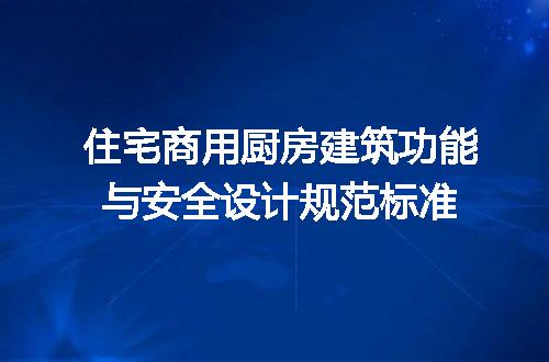 https://jian-housekeeper.oss-cn-beijing.aliyuncs.com/news/bannerImage/715815.jpg