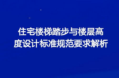 https://jian-housekeeper.oss-cn-beijing.aliyuncs.com/news/bannerImage/715828.jpg