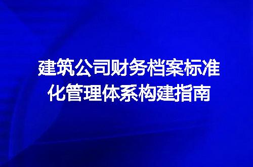 https://jian-housekeeper.oss-cn-beijing.aliyuncs.com/news/bannerImage/715832.jpg