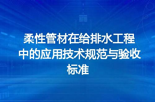 https://jian-housekeeper.oss-cn-beijing.aliyuncs.com/news/bannerImage/715840.jpg