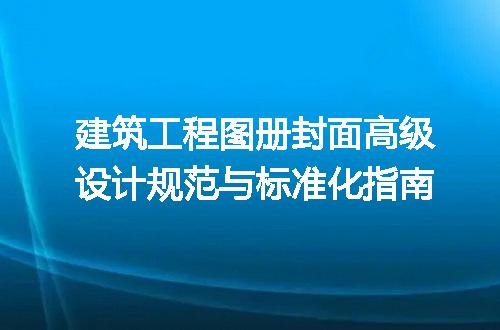 https://jian-housekeeper.oss-cn-beijing.aliyuncs.com/news/bannerImage/715861.jpg