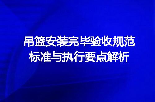 https://jian-housekeeper.oss-cn-beijing.aliyuncs.com/news/bannerImage/715881.jpg
