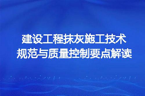 https://jian-housekeeper.oss-cn-beijing.aliyuncs.com/news/bannerImage/715890.jpg